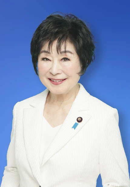 山東昭子